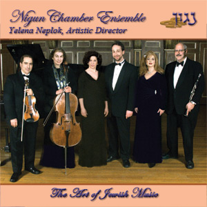 The Art of Jewish Music